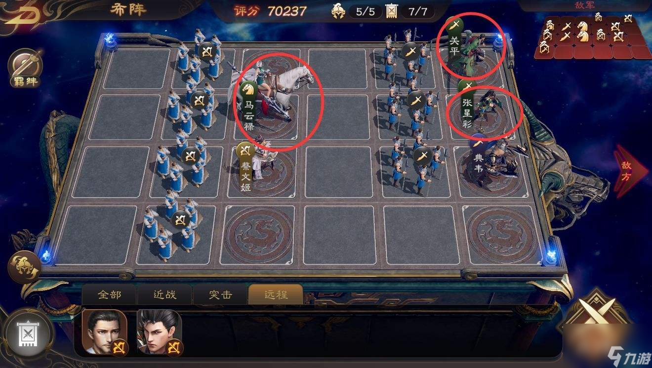 乱世逐鹿风起三国西河怎么拿