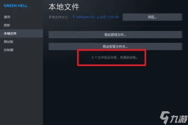 逸剑风云决打不开物品界面解决方法