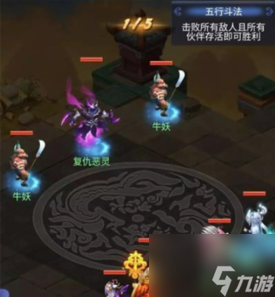 梦幻西游网页版9月五行斗法怎么过 -梦幻西游网页版9月五行斗法攻略