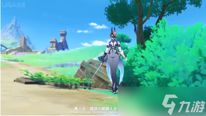 《原神》4.1五星法器金流监督突破材料