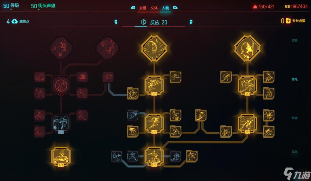 赛博朋克20772.0时停刀剑流bd构筑心得