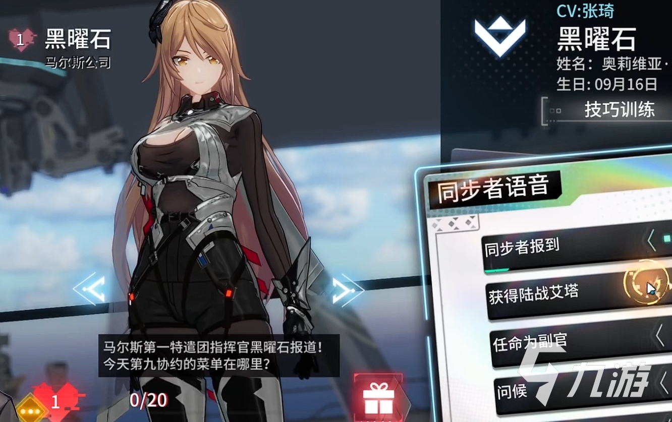 开拓任务顺序艾塔纪元攻略 艾塔纪元新手玩家开荒指南