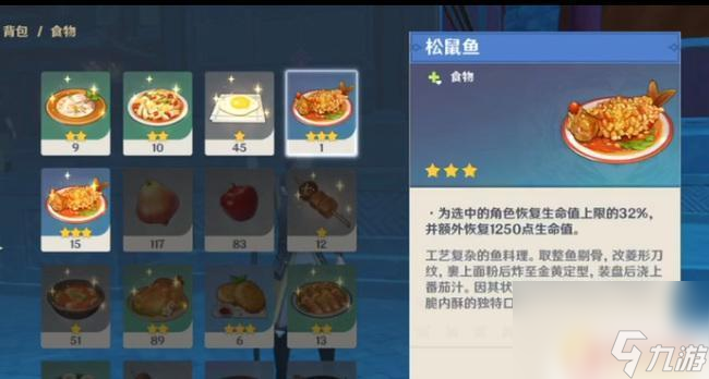 原神无底之胃要什么食物 原神无底之胃最容易填饱肚子的菜有哪些