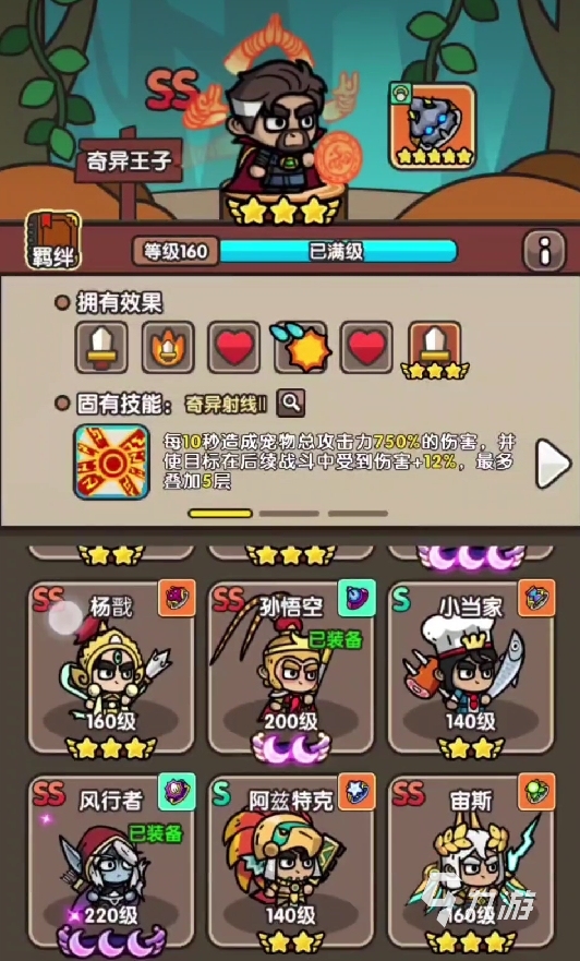 次神光之觉醒最强搭配攻略 次神光之觉醒t0阵容推荐