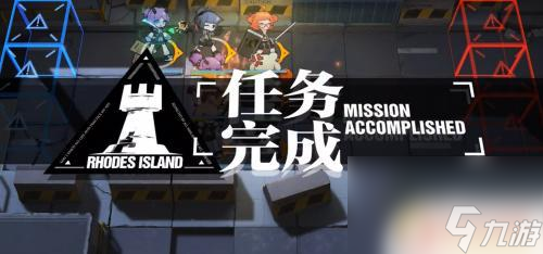 明日方舟龙门币ce-3怎么打 明日方舟龙门币CE-3攻略