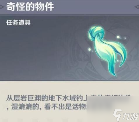 原神地下水泽中心进入方法攻略 原神地下水泽中心从哪里可以进去