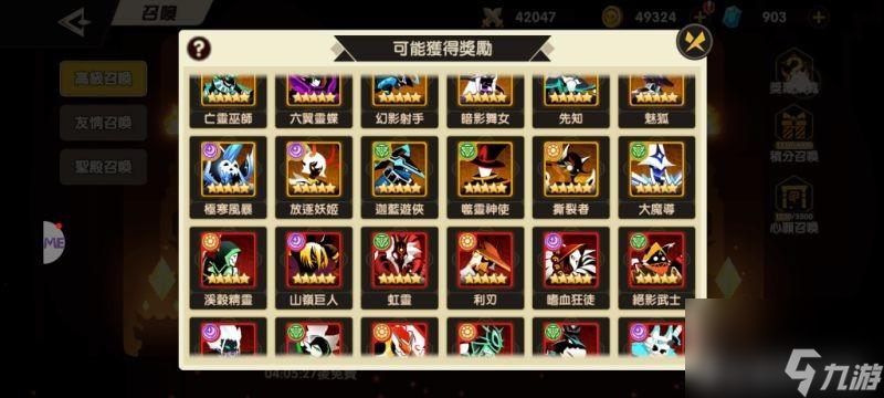 誓灵深渊传说攻略详解 入坑心得分享