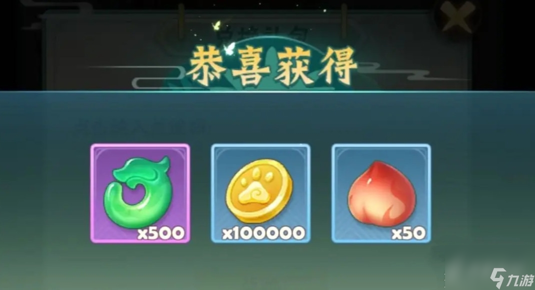 王者信条最新礼包码是什么