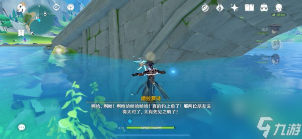 《原神》枫丹钓鱼成长记任务攻略