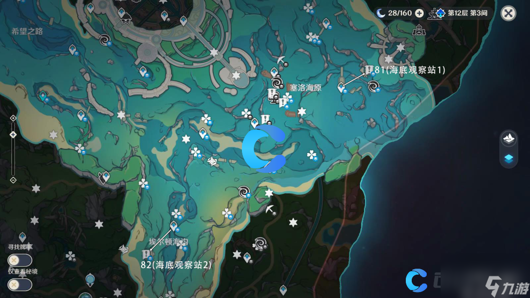 《原神》枫丹第82个水神瞳位置和收集方法介绍