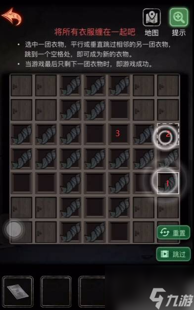 十三号病院衣服缠一起窍门 十三号病院缠衣服攻略