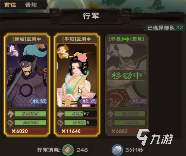 城主天下攻略分享 城主天下新人攻略介绍