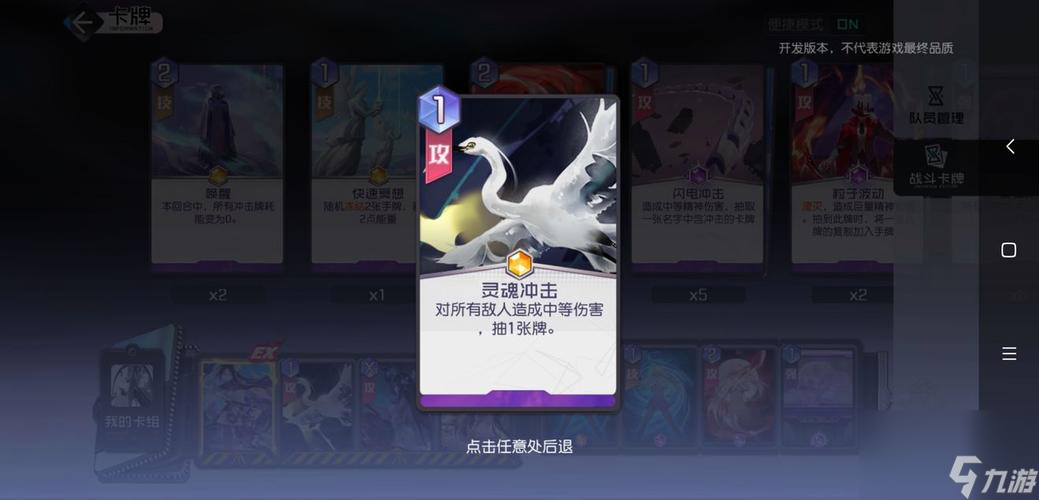 《黑潮之上城市特勤全区域任务攻略汇总》（想要成为顶级特勤，必读攻略大全！）