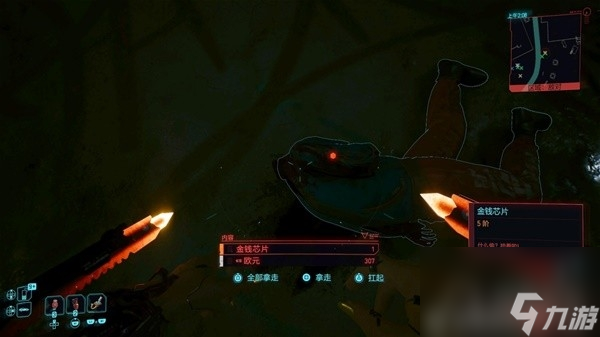 赛博朋克2077
