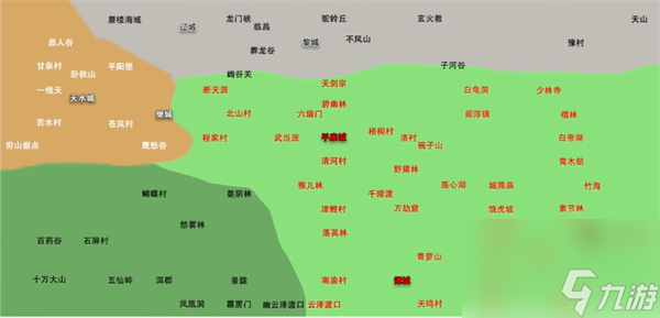 逸剑风云决高级装备材料怎么获得