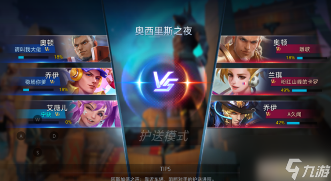 火力对决新手怎么玩 火力对决新手攻略