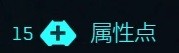 赛博朋克20772.0版本黑客流构筑推荐攻略
