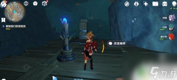 原神怎么破除炮闩 怎样才能解除《原神》中的炮闩保险机