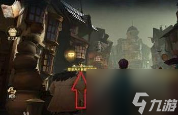 哈利波特魔法觉醒怎么换衣服？