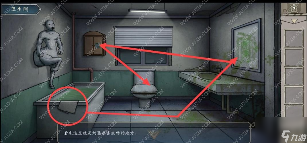 《以黑暗笔录》第三章通关图文攻略（用心玩游戏，轻松通关第三章）