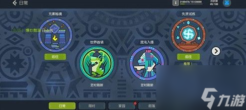 海岛纪元仇恨怎么控制-3种方式教你控制仇恨
