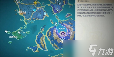 原神无线电静默成就怎么获得
