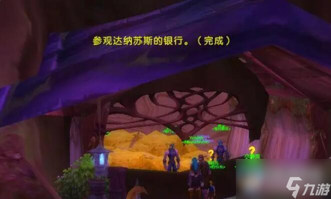《魔兽世界》乌龟服儿童周任务攻略