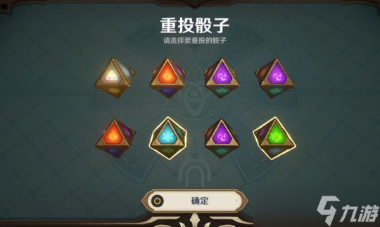 原神七圣召唤构建及对战思路分享