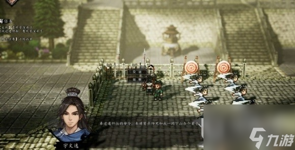 《逸剑风云决》千陵凶案任务怎么做