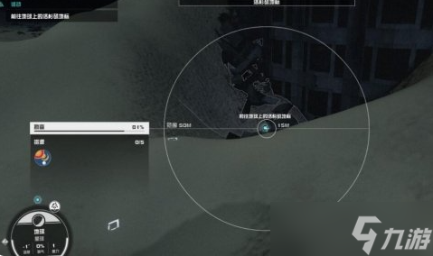 星空starfield联邦银行大厦地标前往攻略