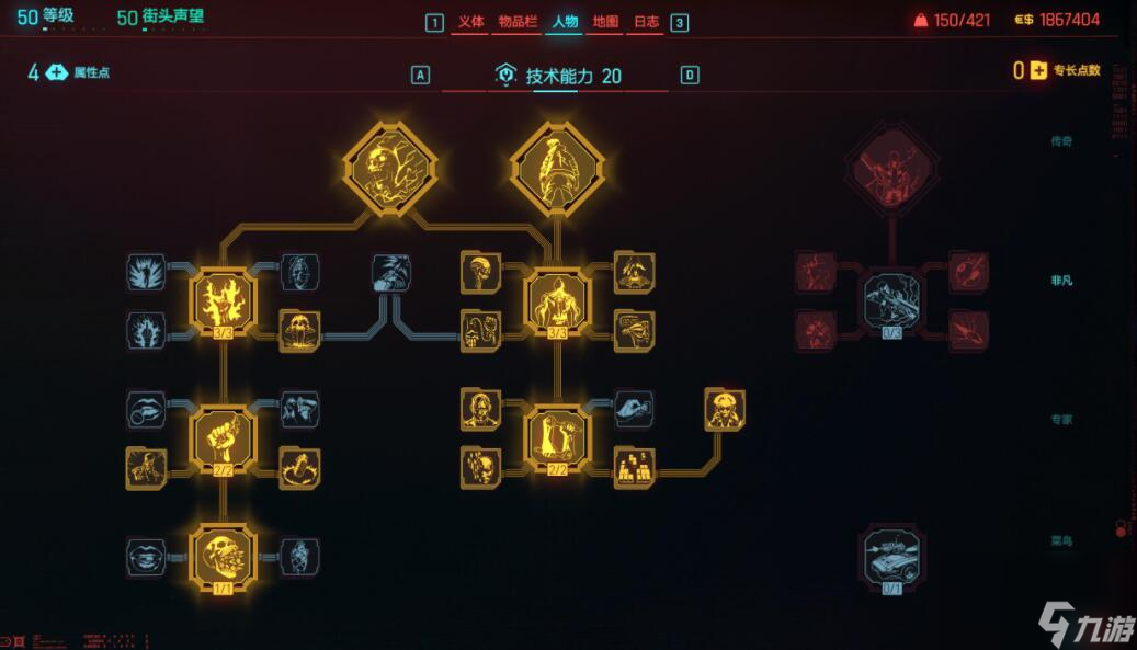 赛博朋克20772.0时停刀剑流bd构筑心得