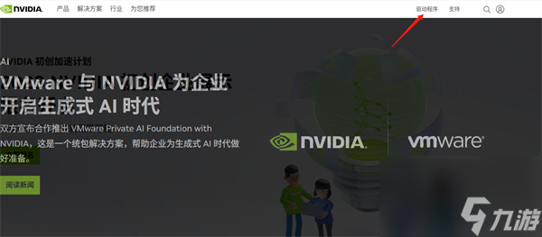 匹诺曹的谎言进入游戏后黑屏解决方法
