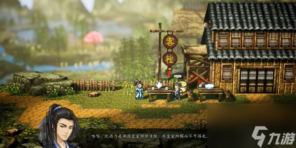 逸剑风云决白锦在哪