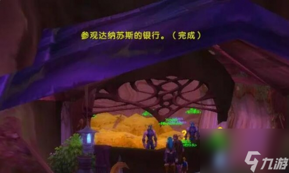 《魔兽世界》乌龟服儿童周任务攻略