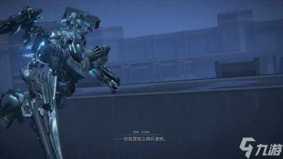 装甲核心6妨害强制监察任务怎么做