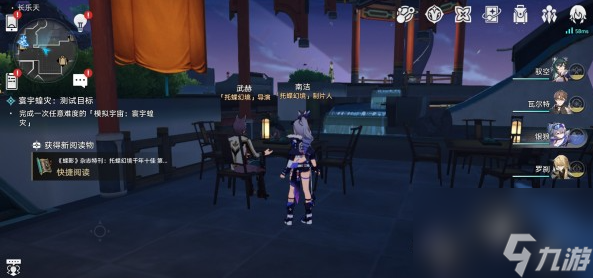 崩坏星穹铁道谍影杂志特刊十怎么获得 崩坏星穹铁道谍影杂志特刊十获取攻略