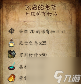 暗黑破坏神3刷装备难度选择（暗黑3新手套装攻略）