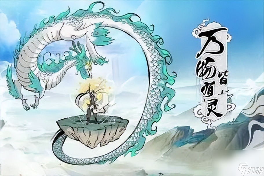 寻道大千最强分身搭配方案一览