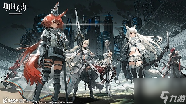 明日方舟4.5周年庆是什么时候？