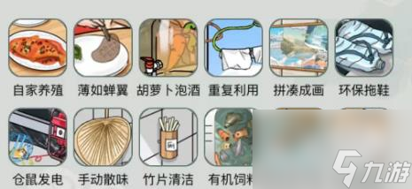 文字玩出花扣得要死怎么过