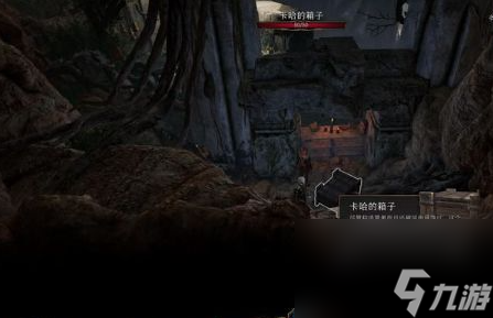 博德之门3卡哈的秘密任务怎么做