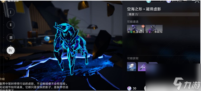 《崩坏：星穹铁道》射人先射马成就怎么玩