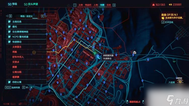 赛博朋克2077补牢获得方法攻略