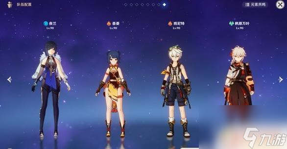 原神电树怎么打快 原神电树掣攻略