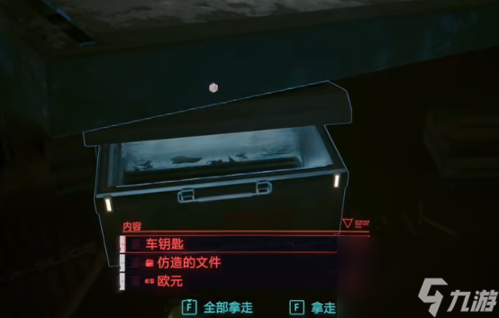 赛博朋克2077武装载具怎么获得