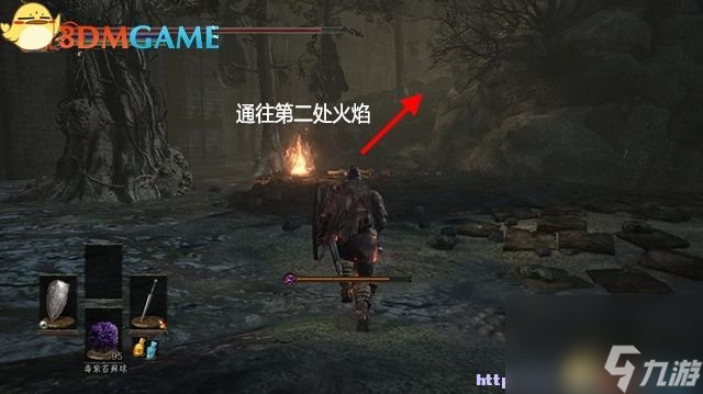 黑暗之魂3法兰要塞图文流程攻略