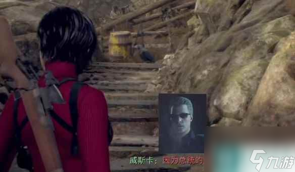 《生化危机4重制版》艾达逆命殊途第二章攻略