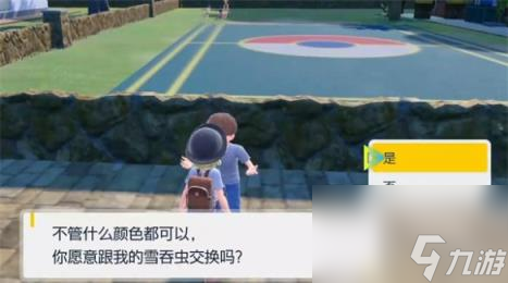 宝可梦朱紫固定npc介绍