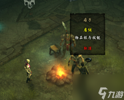 暗黑破坏神3刷装备难度选择（暗黑3新手套装攻略）