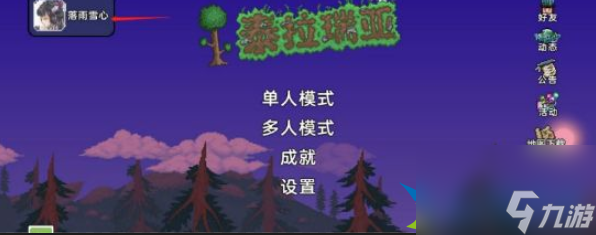 泰拉瑞亚2023永久兑换码大全 1.4.4永久兑换码